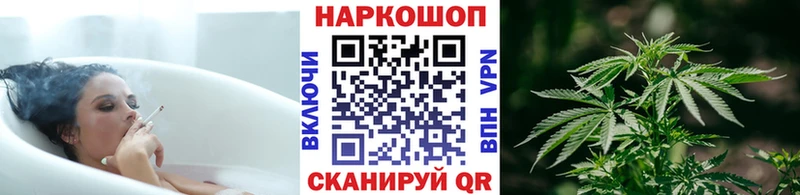 Продажа наркотиков Мглин Каннабис Кокаин ГАШ