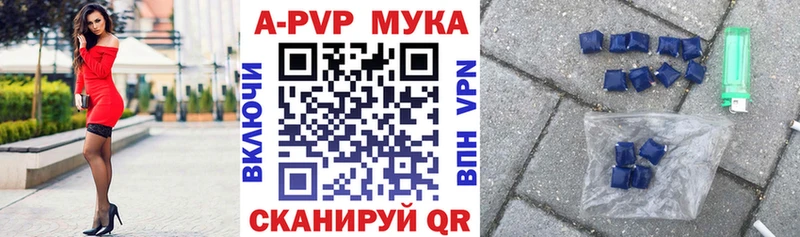 A-PVP СК КРИС  где продают наркотики  Мглин 