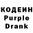 Кодеин напиток Lean (лин) Asfamdyab Shah