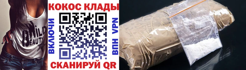 КОКАИН Боливия Мглин