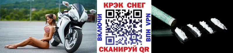 площадка как зайти  Мглин  Кокаин Fish Scale 