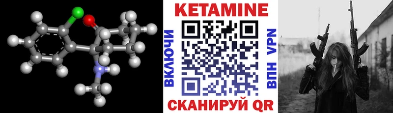КЕТАМИН VHQ KRAKEN ONION Мглин