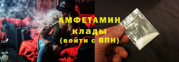 мефедрон VHQ Покачи