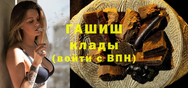 каннабис Белокуриха