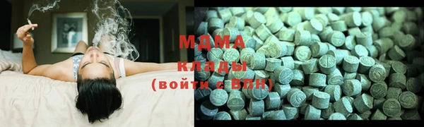 мдпв Белоозёрский