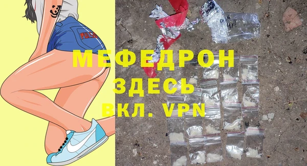 мдпв Белоозёрский