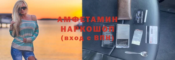 каннабис Белокуриха