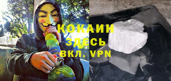 синтетический гашиш Бикин