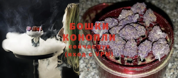 каннабис Белокуриха