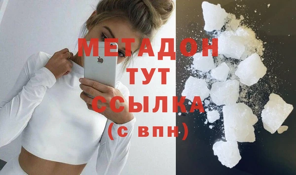 каннабис Белокуриха