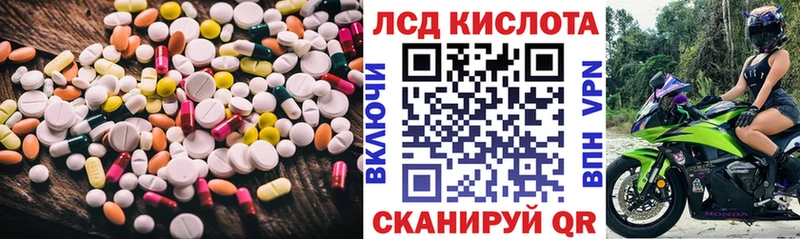 мориарти наркотические препараты  Мглин  LSD-25 экстази кислота 
