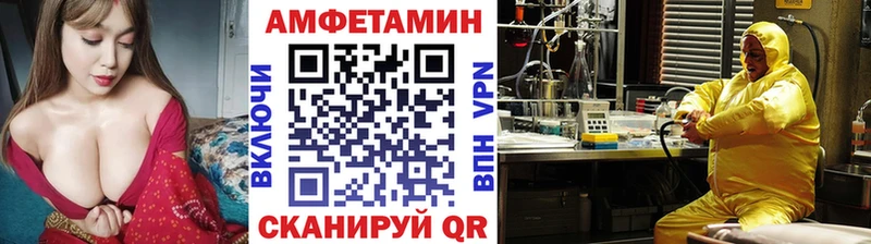 МЕТАМФЕТАМИН витя  Мглин 