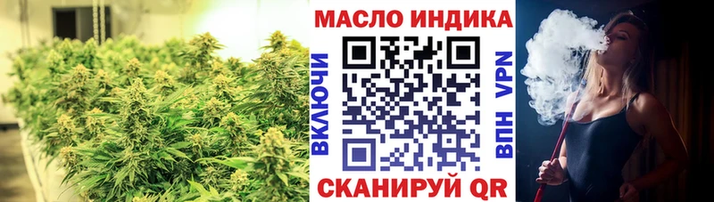 Дистиллят ТГК гашишное масло  blacksprut ТОР  Мглин 
