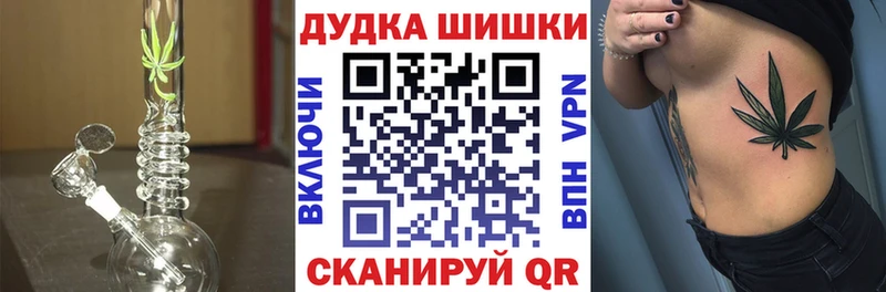 Бошки марихуана семена  Мглин 